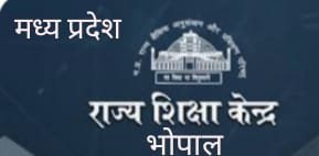 BRC & APC के पद पर प्रतिनियुक्ति, पूर्व होगी पात्रता परीक्षा, राज शिक्षा केंद्र ने जारी किया आदेश