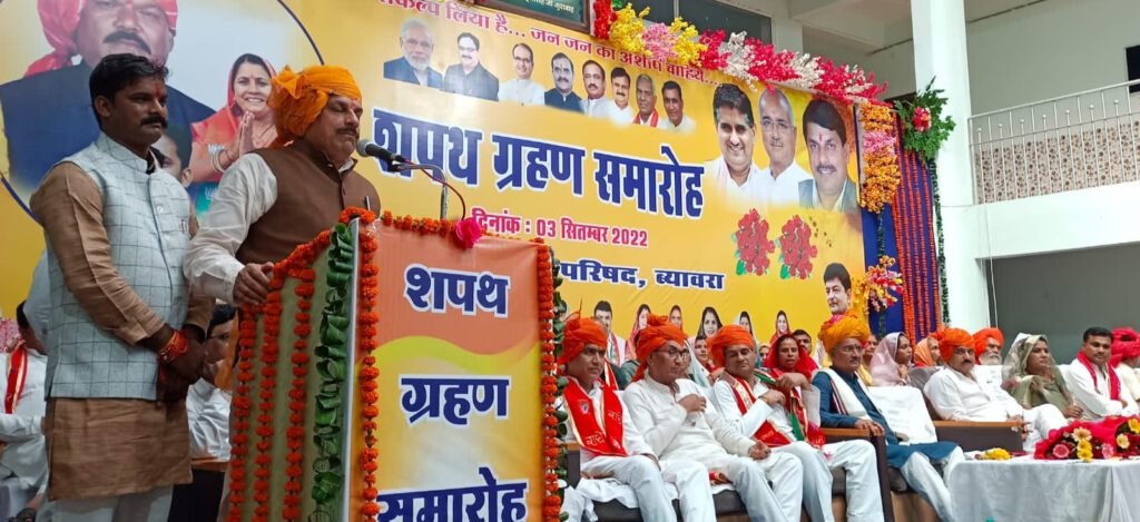 ब्यावरा एवं सुठालिया मे नवनिर्वाचित पार्षदों को दिलाई शपथ एवं लाखो की लागत के कार्यो का लोकार्पण एवं भूमिपूजन किया