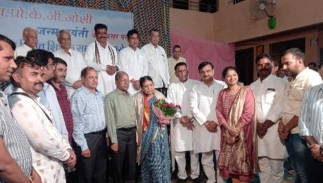 स्व. प्रो.के.जी जोशी के जन्म जयंती के अवसर पर सेवानिवृत्त शिक्षकों का किया गया सम्मान