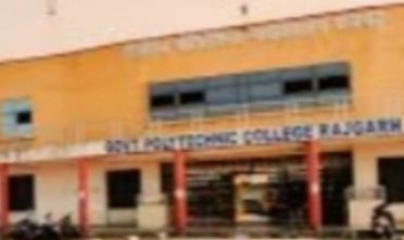 शासकीय पॉलिटेक्निक महाविद्यालय में द्वितीय चरण की प्रवेश प्रक्रिया हेतु पंजीयन, 14 सितंबर तक होंगे रजिस्ट्रेशन