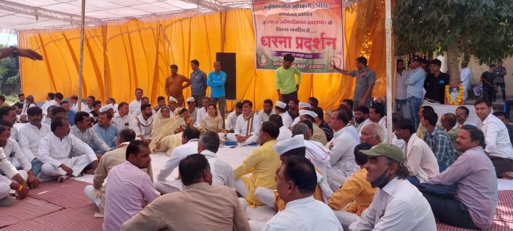 ब्यावरा:कांग्रेस विधायक रामचंद्र दांगी सहित पार्टी कार्यकर्ताओं ने दिया SDM कार्यालय मे धरना, किया प्रदर्शन