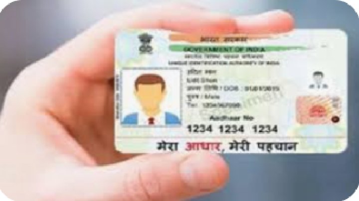 नागरिक के पहचान-पत्र दस वर्ष पुराने आधार कार्ड कराएँ अपडेट