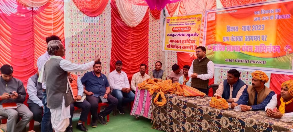 जिला अधिकारी विकास यात्रा को प्राथमिकता से ले- कलेक्टर