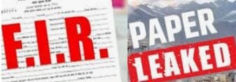 राजगढ:बोर्ड परीक्षा का पेपर लीक करने के आरोप में तीन शिक्षकों पर एफ.आई.आर दर्ज