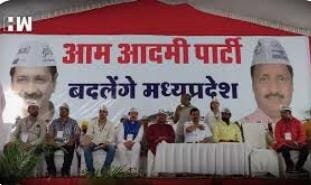 राजगढ:AAP पार्टी ने कि ब्लाक अध्यक्षों के नामों घोषणा