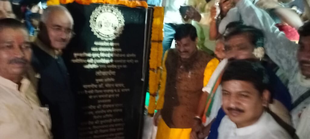 40 करोड़ की लागत से नवनिर्मित पुल का उच्च शिक्षा मंत्री ने किया लोकार्पण
