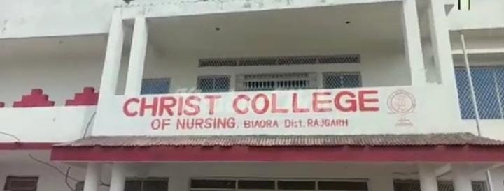 ब्यावरा क्राइस्ट महाविद्यालय की बीएड पाठ्यक्रम की मान्यता रद्द