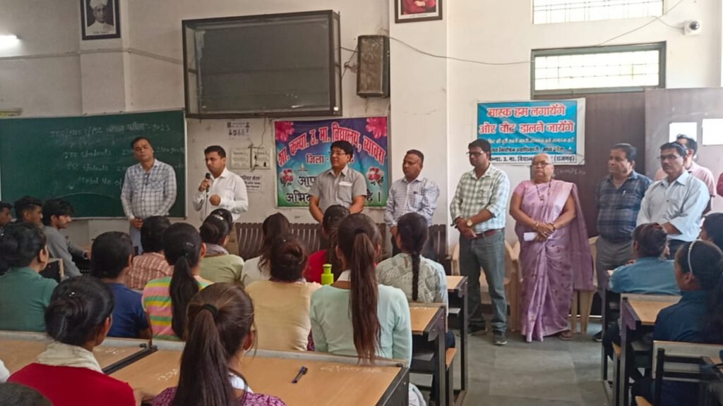 राजगढ:जिले में निशुल्क नीट,जईई एवं पीएससी की परीक्षा हुई आयोजित