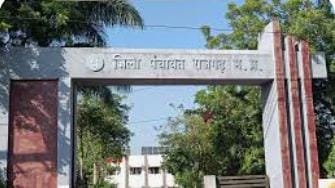 राजगढ जिला पंचायत कार्यालय सुर्खियों में आरोप प्रत्यारोप चर्चा का विषय बने