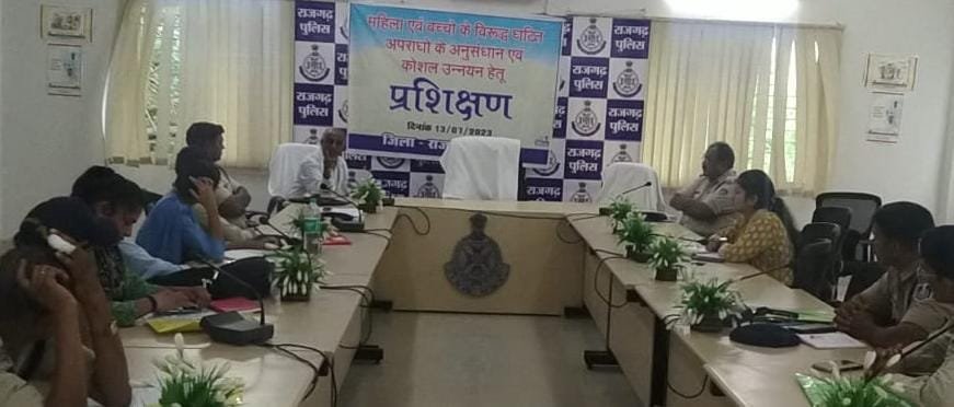 राजगढ पुलिस कंट्रोल रूम में आयोजित हुआ एक दिवसीय प्रशिक्षण कार्यक्रम