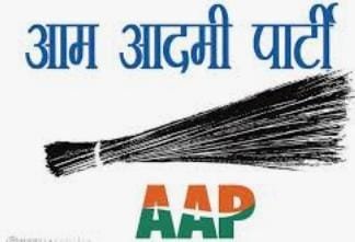 पटवारी परीक्षा में हुए फर्जीवाड़े के विरोध में AAP कलेक्टर को सोपेगी ज्ञापन