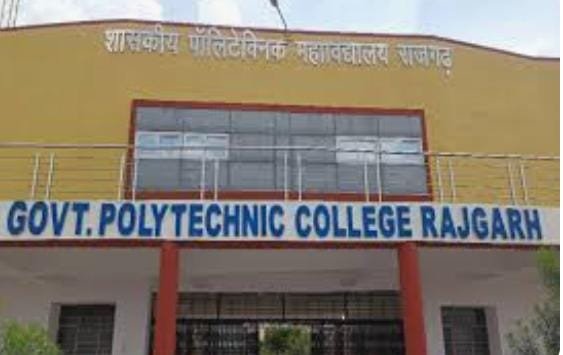 राजगढ शासकीय पॉलीटेक्निक महाविद्यालय में प्रवेश हेतु 07 अगस्त तक होंगे ऑनलाइन रजिस्ट्रेशन