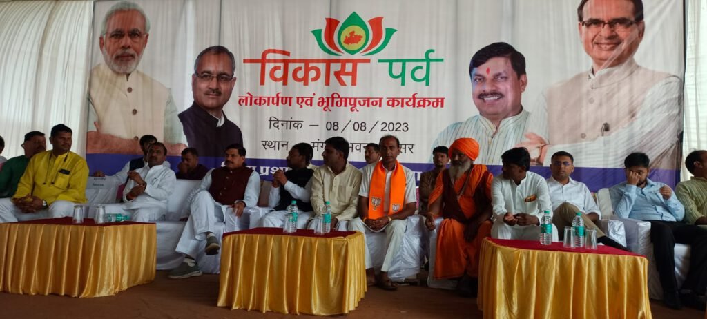 राजगढ़ जिला प्रदेश का पहला विकसित जिला बनने जा रहा है -प्रभारी मंत्री डॉ यादव