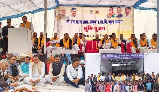 43 लाख रूपये से की लागत से होने वाले नवनिर्मित सीएम राईज स्कूल का राज्यमंत्री श्री पंवार ने किया भूमि पूजन