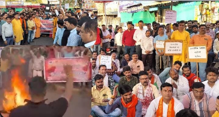 विहिप ने आतंकवाद का पुतला दहन कर जताया आक्रोश, दिवगंतों को दी श्रद्वांजलि