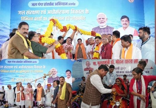 मुख्यमंत्री डॉ. मोहन यादव ने किया 112 करोड रूपये की लागत से 733 विकास कार्यों का लोकार्पण एवं भूमि पूजन किया