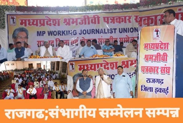 सकारात्मक सोच के साथ काम करने वाले पत्रकार ही समाज का भला कर सकते हैं – शलभ भदौरिया