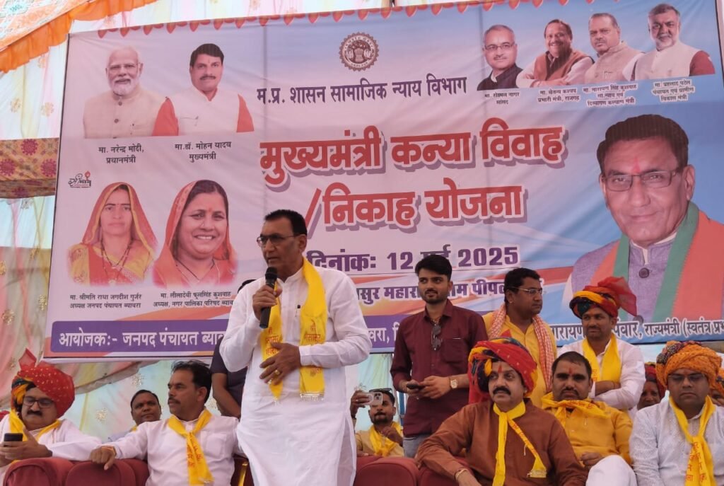 कन्यादान-महादान,,गरीबो के लिए वरदान साबित हो रही,कन्या विवाह योजना – राज्य मंत्री नारायण सिंह पंवार