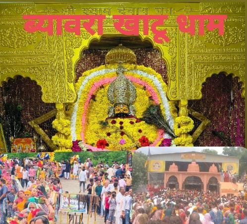 देवशयनी एकादशी: खाटू धाम मंदिर पर भक्तो की भीड़,,
