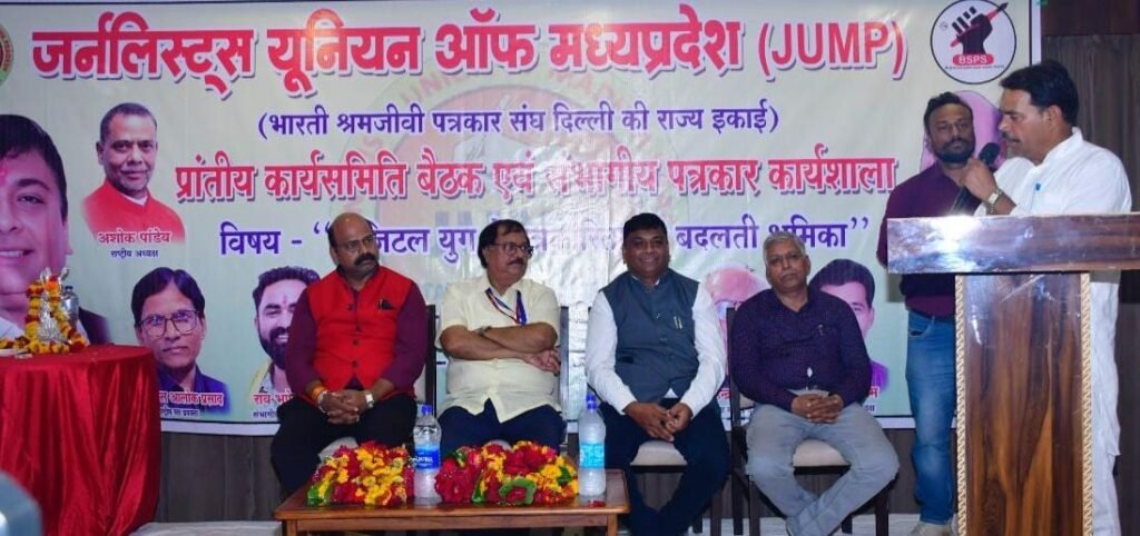 पत्रकार सुरक्षा कानून’ हर हाल में लागू हो, सरकार दे जवाब- डॉ अरुण सक्सेना