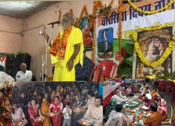 चौरसिया समाज द्वारा नागपंचमी पर्व धूमधाम से मनाया