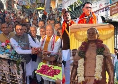 ब्यावरा के हृदय स्थल पीपल चौराहे पर विराजे भारत रत्न अटल बिहारी वाजपेयी