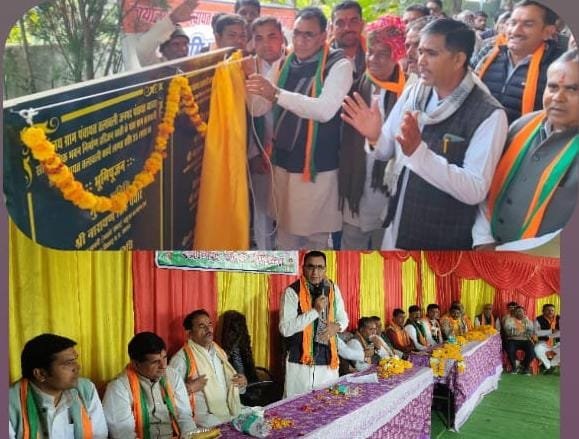 90 लाख रुपये की लागत से निर्मित होंगे 3 सामुदायिक भवन एवं पुलिया 