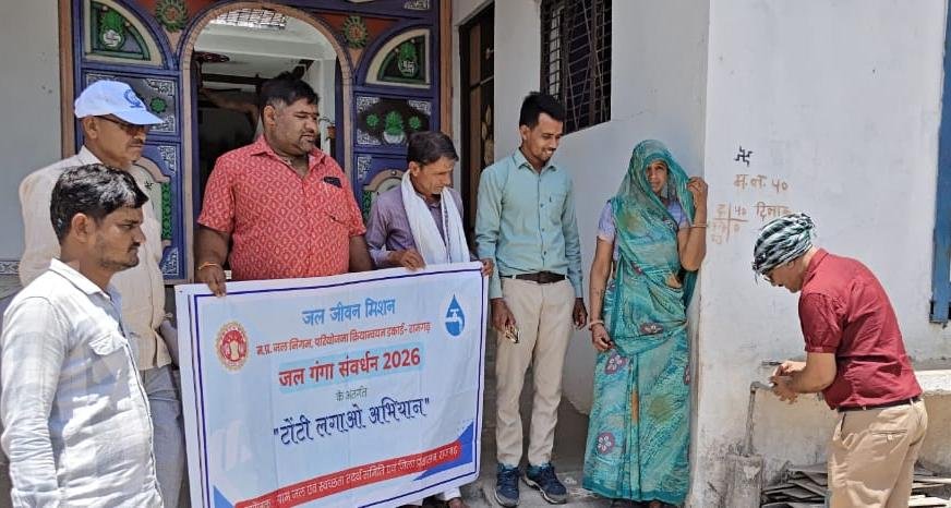 जल गंगा संवर्धन अभियान टोंटी लगाओ कार्यक्रम से जल संरक्षण का संदेश