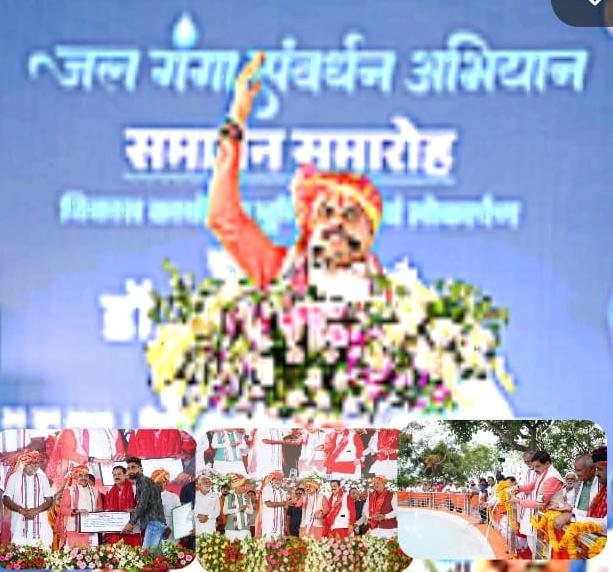 मुख्यमंत्री डॉ. मोहन यादव ने 252 करोड़ 65 लाख रुपए के 31 विकास कार्यों का लोकार्पण /भूमि पूजन किया
