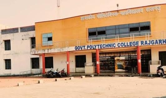 राजगढ़ शासकीय पॉलिटेक्निक महाविद्यालय में प्रवेश प्रारंभ 